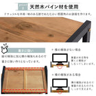 ラック 天然木3列 147×28×66cm Lブラウン