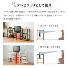 ラック 天然木3列 147×28×66cm Lブラウン