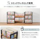 ラック 天然木3列 147×28×66cm Lブラウン