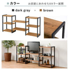 ラック 天然木3列 147×28×66cm Lブラウン