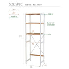 ラック 冷蔵庫ラック 56×40×171cm ナチュラル