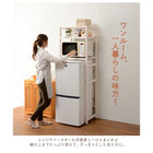 ラック 冷蔵庫ラック 56×40×171cm ナチュラル