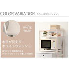 ラック 冷蔵庫ラック 56×40×171cm ナチュラル