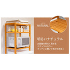 ラック 冷蔵庫ラック 56×40×171cm ナチュラル