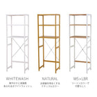 ラック 冷蔵庫ラック 56×40×171cm ナチュラル