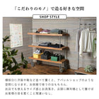 ラック 異素材MIX 122×38×121cm ブラウン