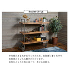 ラック 異素材MIX 122×38×121cm ブラウン