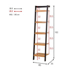 ラック 幅46cm 46×36×183cm ホワイト