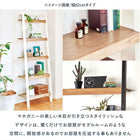 ラック 幅46cm 46×36×183cm ホワイト