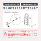 ラック 幅46cm 46×36×183cm ホワイト