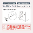 ラック 幅62cm 62×36×183cm ホワイト