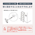 ラック 幅80cm 80×36×183cm ホワイト