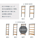 ラック 幅80cm 80×36×183cm ホワイト