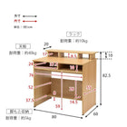 ラック付きデスク 80×60×82.5cm ブラウン