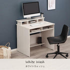 ラック付きデスク 80×60×82.5cm ブラウン