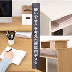 ラック付きデスク 80×60×82.5cm ブラウン