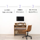 ラック付きデスク 80×60×82.5cm ブラウン
