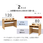 ラック付きデスク 80×60×82.5cm ブラウン