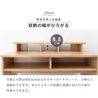 ラック付きデスク 80×60×82.5cm ブラウン