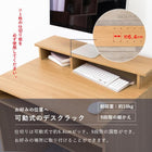 ラック付きデスク 80×60×82.5cm ブラウン
