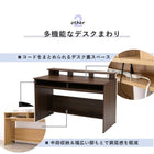 ラック付きデスク 120×60×82.5cm ブラウン