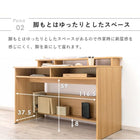 ラック付きデスク 120×60×82.5cm ブラウン