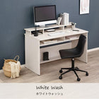 ラック付きデスク 120×60×82.5cm ブラウン