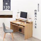 ラック付きデスク 120×60×82.5cm ブラウン