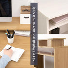 ラック付きデスク 120×60×82.5cm ブラウン