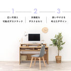 ラック付きデスク 120×60×82.5cm ブラウン