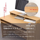 ラック付きデスク 120×60×82.5cm ブラウン