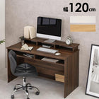 ラック付きデスク 120×60×82.5cm ブラウン