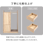 ランドセルラック ハンガータイプ 68.5×41.5×107cm ナチュラル