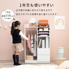 ランドセルラック ハンガータイプ 68.5×41.5×107cm ナチュラル