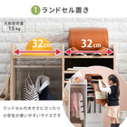 ランドセルラック ハンガータイプ 68.5×41.5×107cm ナチュラル