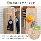 ランドセルラック ハンガータイプ 68.5×41.5×107cm ナチュラル