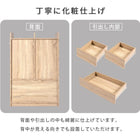 ランドセルラック 大容量タイプ 68.5×41.5×107cm ナチュラル