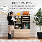 ランドセルラック 大容量タイプ 68.5×41.5×107cm ナチュラル