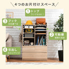 ランドセルラック 大容量タイプ 68.5×41.5×107cm ナチュラル