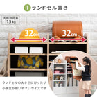 ランドセルラック 大容量タイプ 68.5×41.5×107cm ナチュラル