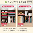 ランドセルラック 大容量タイプ 68.5×41.5×107cm ナチュラル