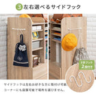 ランドセルラック 大容量タイプ 68.5×41.5×107cm ナチュラル