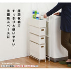 ランドリー スリムタイプ 15.5×40.5×95.5cm ダークブラウン