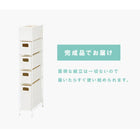 ランドリー スリムタイプ 15.5×40.5×95.5cm ダークブラウン