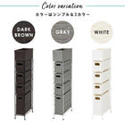 ランドリー スリムタイプ 15.5×40.5×95.5cm ダークブラウン