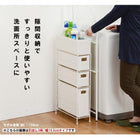 ランドリー スリムタイプ 20.5×40.5×95.5cm ダークブラウン