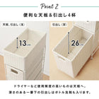 ランドリー スリムタイプ 20.5×40.5×95.5cm ダークブラウン