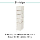 ランドリー スリムタイプ 20.5×40.5×95.5cm ダークブラウン