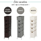 ランドリー スリムタイプ 20.5×40.5×95.5cm ダークブラウン