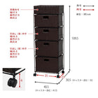 ランドリー ハイタイプ 40.5×30.5×109.5cm ダークブラウン